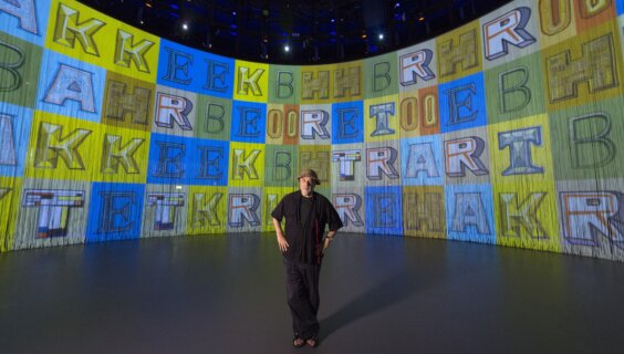 Rod Arad stands near the screen into the art installation 'Curtain Call.' London, 2016.
