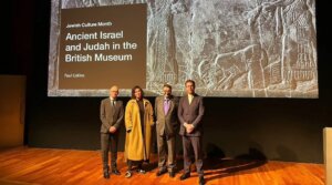 Paul Collins, far left, keeper of the Department of the Middle East at the British Museum, delivered an address on Ancient Israel and Judah as part of Britain’s Jewish Culture Month, June 11, 2026. The talk had been rescheduled after concerns that ticket-holders had intended to disrupt the event. (Courtesy Board of Deputies of British Jews)