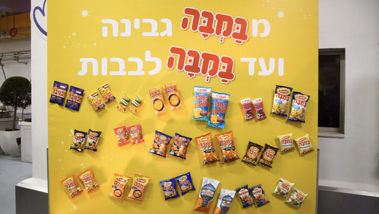 View of posters at the Bamba factory of the Osem corporation in Kiryat Gat, Israel, Feb. 19, 2019.