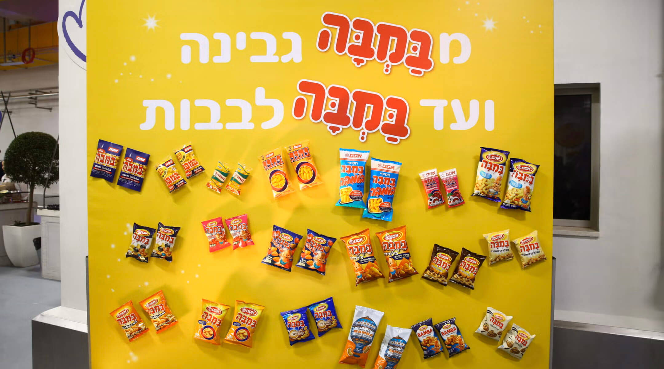 Bamba blankets NYC after Park Slope Food Coop vote to boycott Israeli products.
