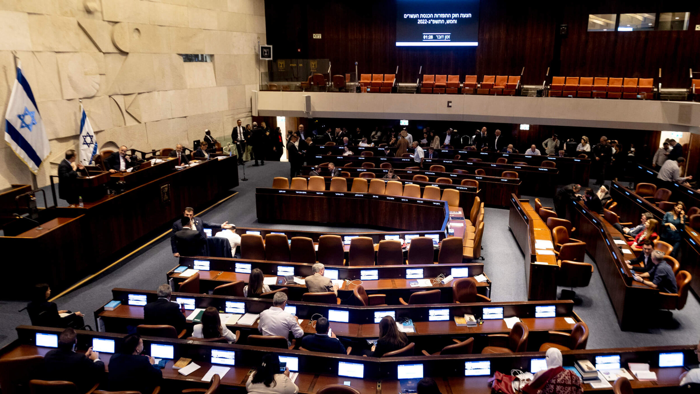 The inside of the Knesset.