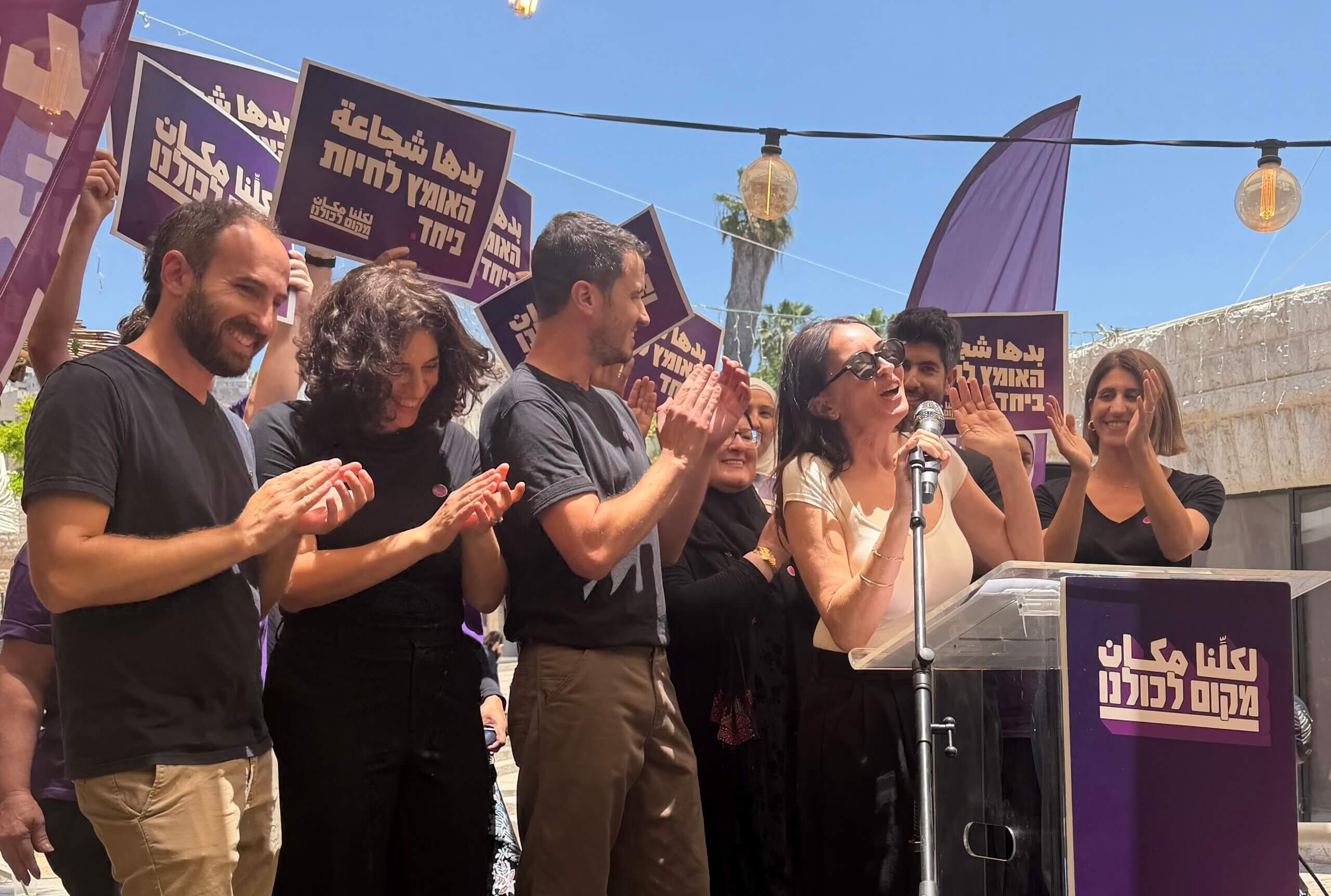New Jewish-Arab political party debuts in Israel, aiming to topple Netanyahu